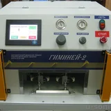 Автоматизированная линия ультразвуковой сварки Гиминей-2 Модель АУС-0,4/22-ОМ Изображение 1