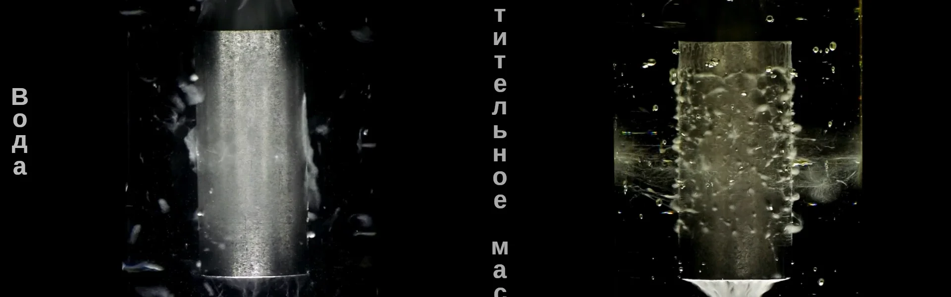 Лабораторное ультразвуковое оборудование: диспергаторы и гомогенизаторы