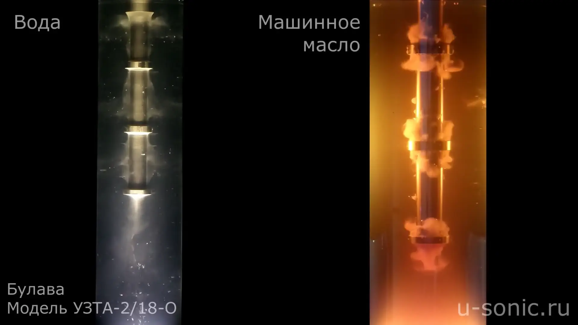 Промышленный ультразвуковой гомогенизатор