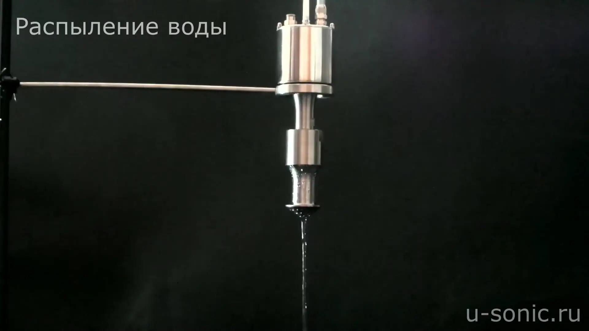Ультразвуковое распыление жидкостей