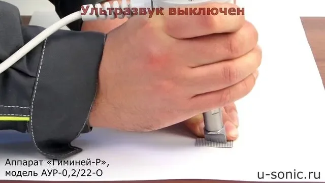 Видео