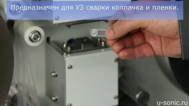 Видео