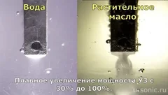 Ультразвуковой излучатель из ниобия с каналом для пропитки расплавленным алюминием