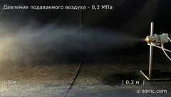 Ультразвуковое распыление с подачей воздуха