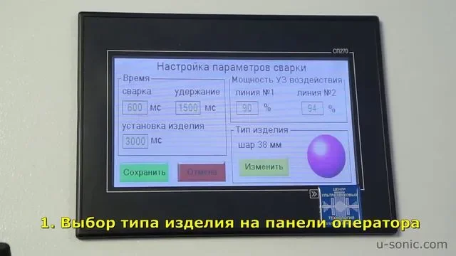 Видео