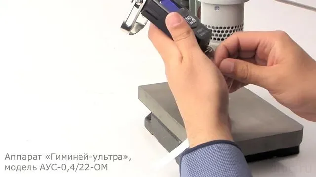 Ультразвуковая сварка нити и пленки