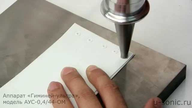 Видео
