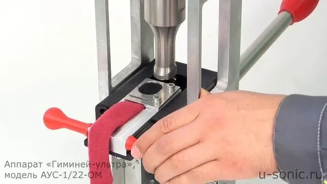 Ультразвуковая прессовая сварка текстильной застёжки на аппарате АУСП-1/22-ОМ