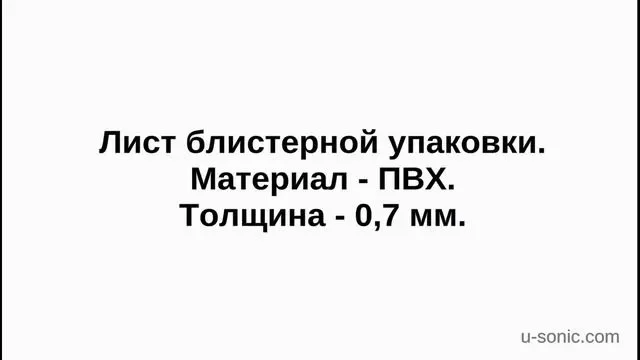 Видео