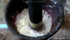 Ультразвуковая кавитация. Ультразвуковой аппарат "Волна-Т"