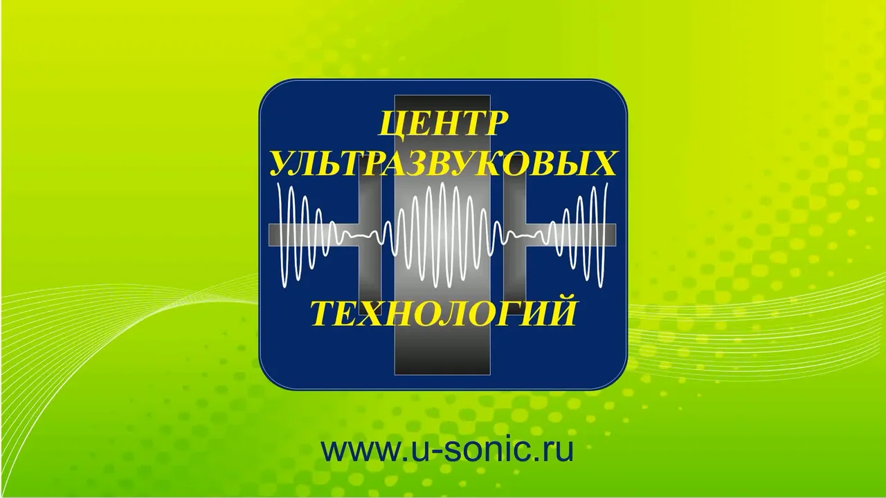 Видео