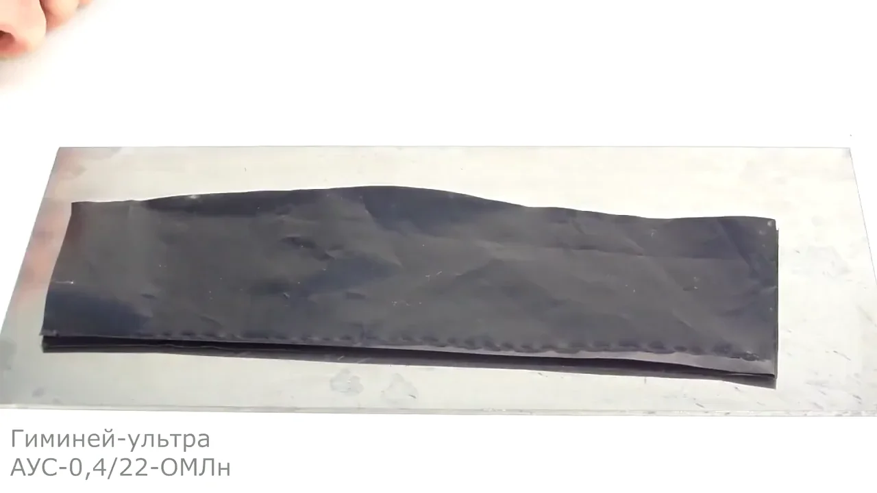 Видео