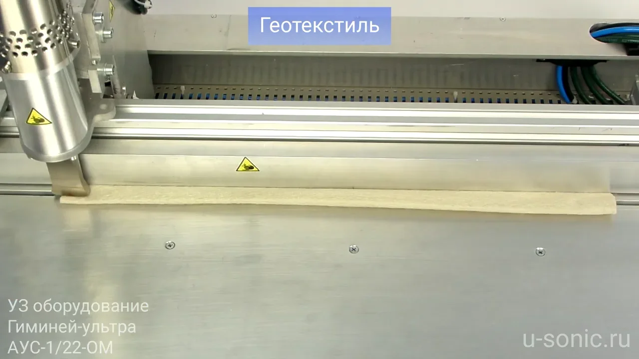 Видео