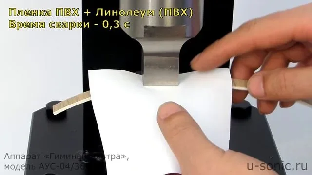 Видео