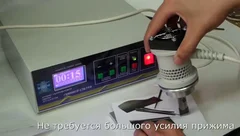 УЗ резка графитовой фольги армированной стекловолокном - АУР-0,2/22-О (вариант исполнения №1)