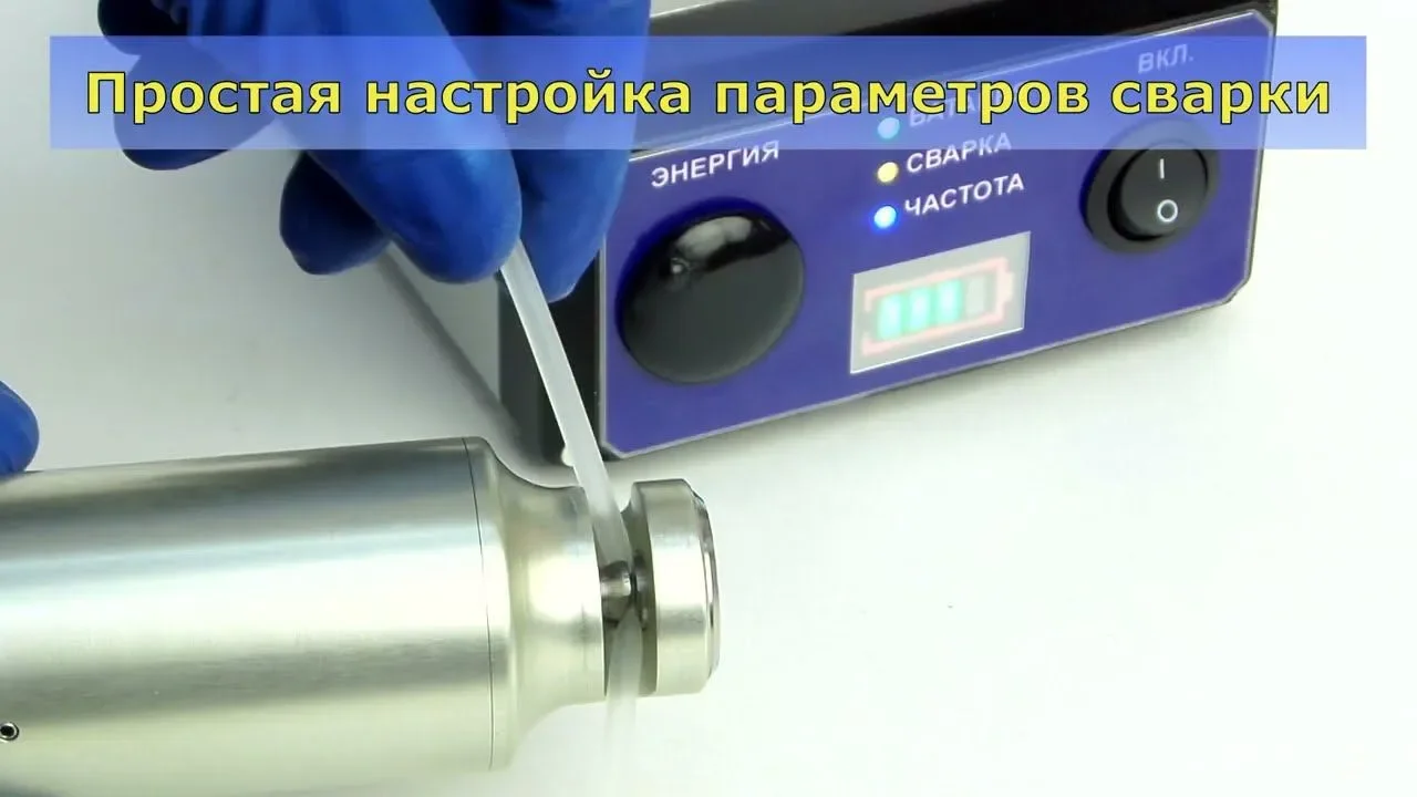 Видео