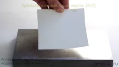 Точечная ультразвуковая сварка