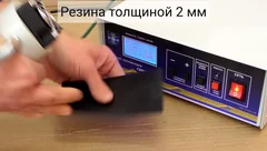 Ультразвуковая резка твердосплавными сменными лезвиями